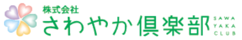 さわやか倶楽部ロゴ